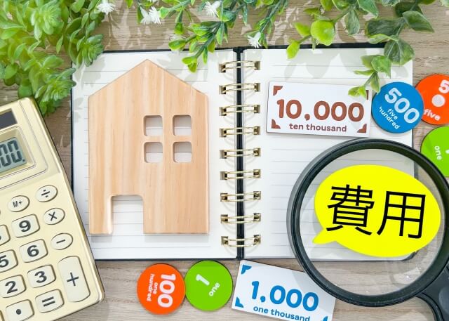 設計で費用を抑える賢いコスト削減のポイント